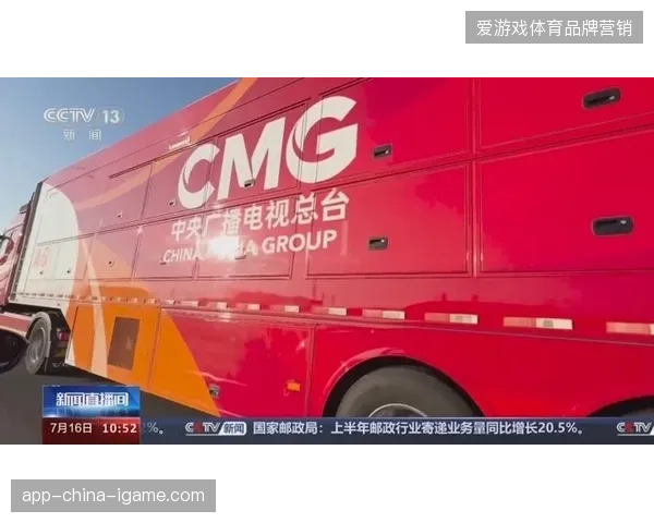 2027年云转播大屏互动系统将替代传统转播台成为赛事版权分发的关键入口