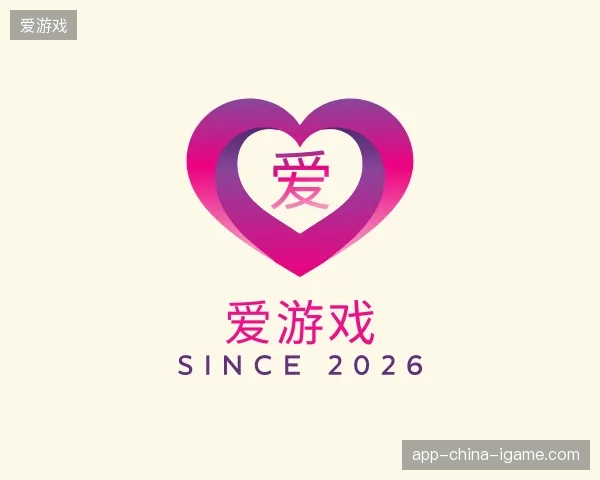 介绍爱游戏官网